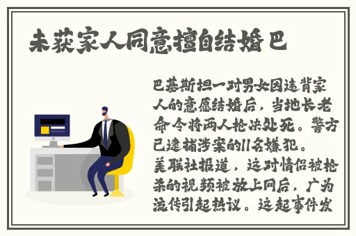 国产精品免费看久久久无码蜜柚