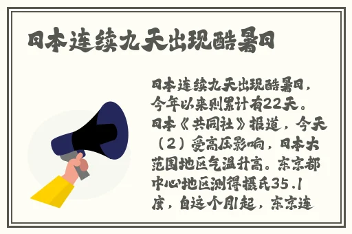 **黄网站禁片免费看不卡